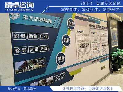 5S管理咨詢服務(wù)的益處和實(shí)施流程解析