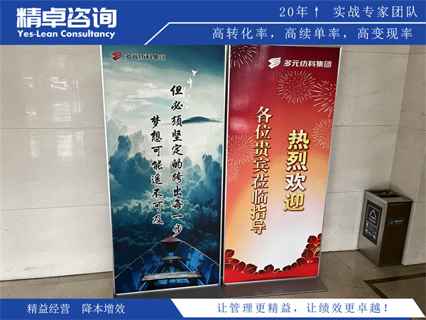 5S管理原則、實施步驟及效果評估探討