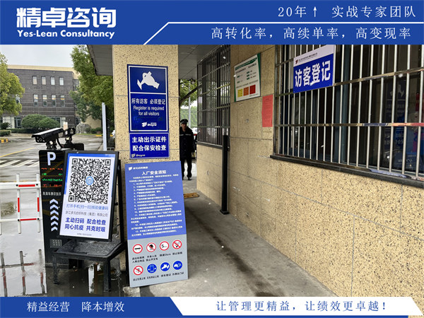 探索<a href=http://m.bjrjxy.com/know/6s/1327.html target=_blank class=infotextkey>實(shí)驗(yàn)室5S</a>管理的關(guān)鍵步驟和成功經(jīng)驗(yàn)