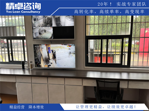 探索現(xiàn)場(chǎng)<a href=http://m.bjrjxy.com/know/6s/1448.html target=_blank class=infotextkey>5S管理培訓(xùn)</a>的關(guān)鍵要點(diǎn)和實(shí)際應(yīng)用