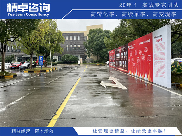 5S管理標準解讀和實施要點和效果評估方法