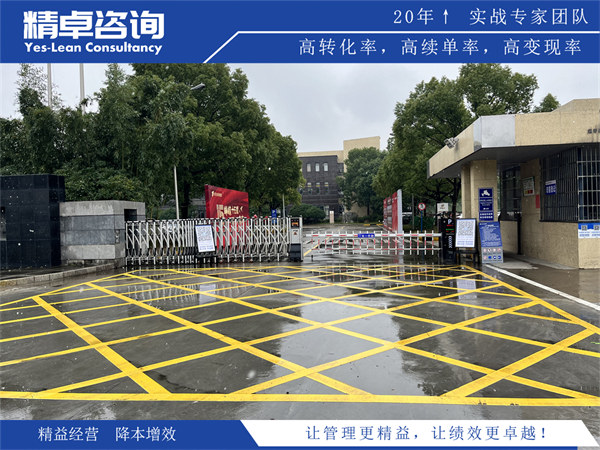 打造有效的5S標語以提升工作場所管理效率