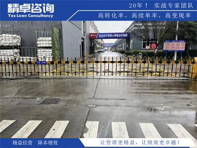 辦公室5S標(biāo)準(zhǔn)解讀和實(shí)施規(guī)范和效果評(píng)估方法