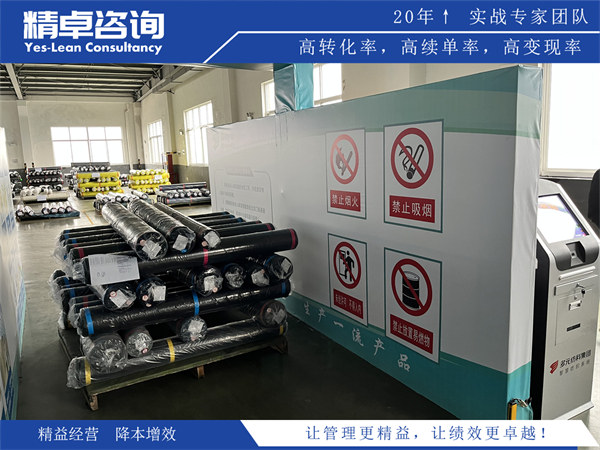 6S管理看板設(shè)計的應(yīng)用方法和實際效果評估