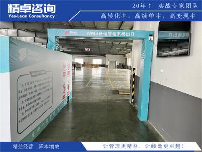 倉庫6S管理實(shí)施步驟的優(yōu)勢和成功案例分享