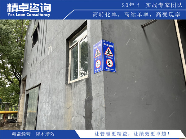 <a href=http://m.bjrjxy.com/know/6s/1276.html target=_blank class=infotextkey>車間現(xiàn)場5S管理</a>的實施步驟和持續(xù)改進方法探討