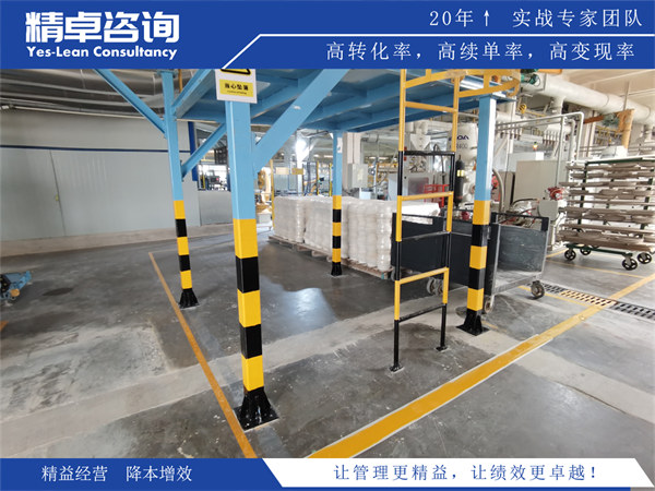 7S現(xiàn)場(chǎng)管理的實(shí)施步驟和效益評(píng)估方法解析