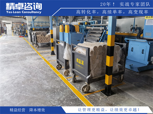 工廠5S管理實施步驟和效果評估方法解析