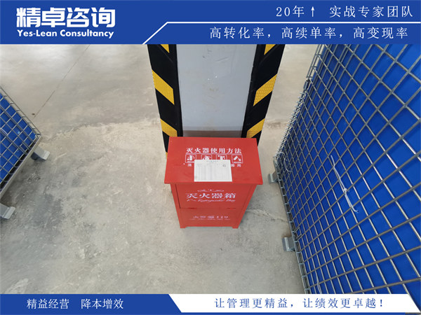 6S推行計劃制定及實施步驟詳解