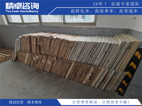 精益生產(chǎn)目視化管理實(shí)施方法及案例分析