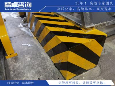 車間生產(chǎn)管理流程優(yōu)化與實施指南