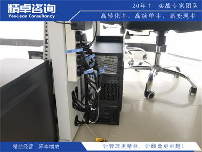 生產(chǎn)目視化管理打造零浪費車間實戰(zhàn)指南