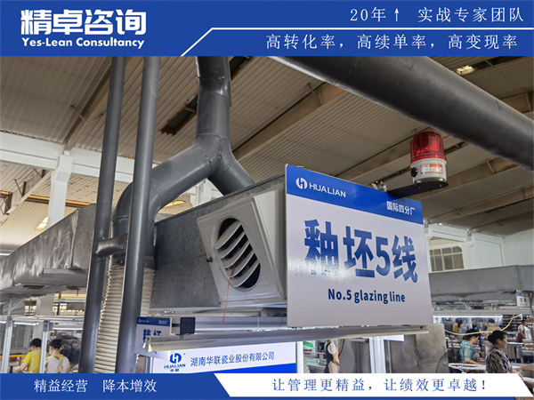 5S咨詢公司選擇標(biāo)準(zhǔn)和服務(wù)范圍解析