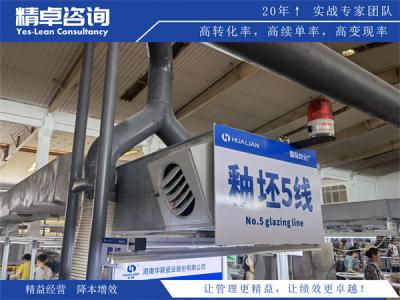 5S咨詢公司選擇標準和服務范圍解析