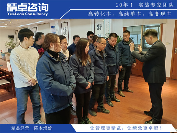 <a href=http://m.bjrjxy.com/know/6s/1264.html target=_blank class=infotextkey>5S是什么</a>意思及其在企業(yè)管理中的應(yīng)用