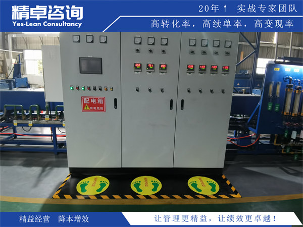 <a href=http://m.bjrjxy.com/know/6s/1287.html target=_blank class=infotextkey>企業(yè)5S管理</a>:<a href=http://m.bjrjxy.com/know/jysc/244.html target=_blank class=infotextkey><a href=http://m.bjrjxy.com target=_blank class=infotextkey>精益生產(chǎn)</a></a>的基石與長效落地方案