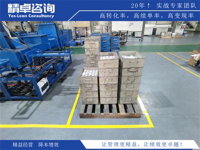 企業(yè)實(shí)施6S管理的重要性：精益生產(chǎn)顧問(wèn)的專(zhuān)業(yè)解析