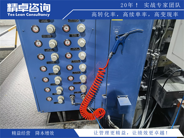 有效的5S檢查方法和實施策略