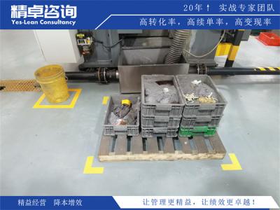 企業(yè)落地5S管理的標(biāo)準(zhǔn)流程、實(shí)施要點(diǎn)與常見(jiàn)誤區(qū)