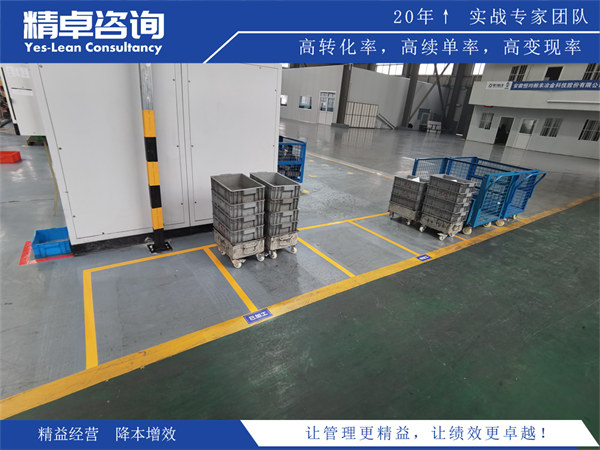 5S輔導(dǎo)的核心價值和步驟