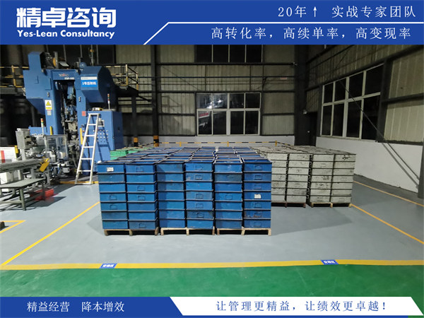 6S管理培訓(xùn):體系設(shè)計(jì)、核心內(nèi)容與實(shí)施要點(diǎn)