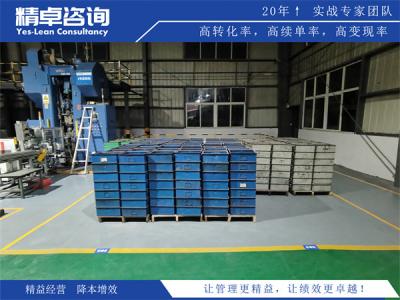 6S管理培訓(xùn)：體系設(shè)計、核心內(nèi)容與實施要點