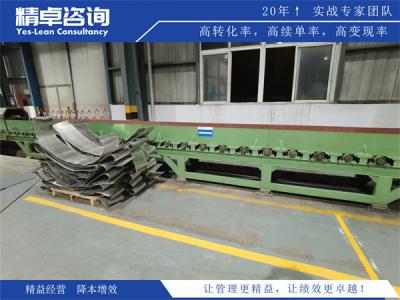 5S原則：高效管理的五大基石