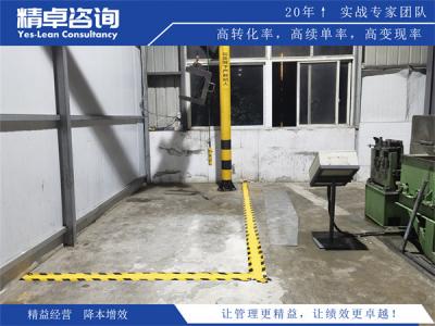 5S現(xiàn)場(chǎng)管理法的常見(jiàn)問(wèn)題與解決策略