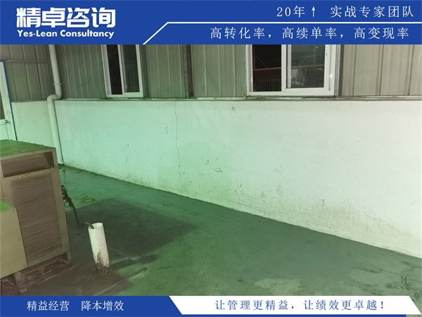 辦公室5S管理怎么做