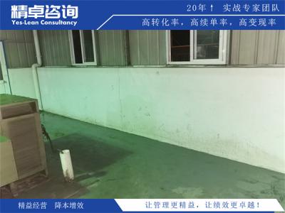 辦公室5S管理怎么做