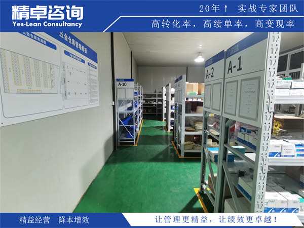 <a href=http://m.bjrjxy.com/know/6s/1297.html target=_blank class=infotextkey>辦公室5S標(biāo)準(zhǔn)</a>長效維持的方法