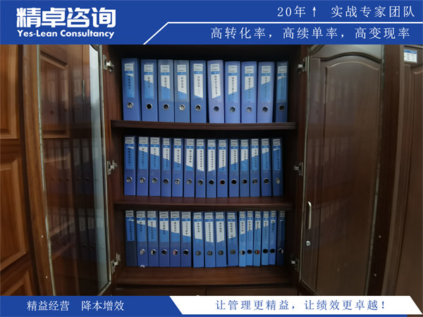 <a href=http://m.bjrjxy.com/know/6s/1307.html target=_blank class=infotextkey>車間6S管理內(nèi)容</a>