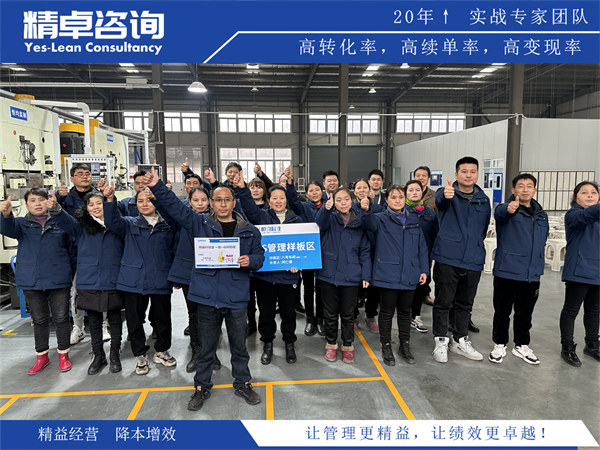 生產(chǎn)流程管理