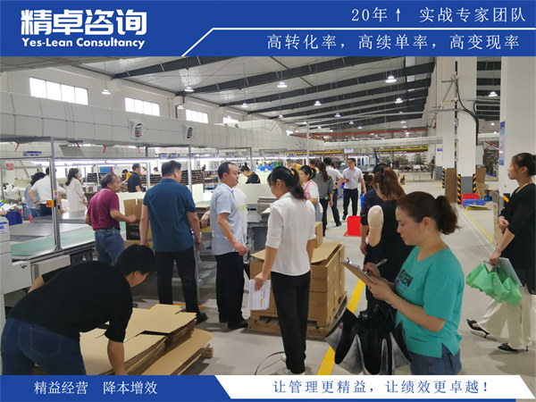 企業(yè)目視化管理的避坑指南