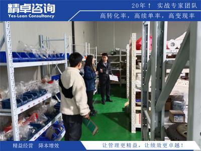 設(shè)備目視化管理的四大核心實施維度