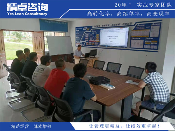 5S各環(huán)節(jié)的目視化落地方案