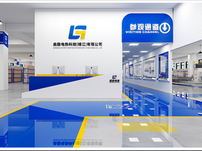 啟能電熱科技（靖江）有限公司