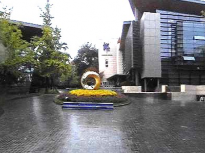 四川郎酒股份有限公司