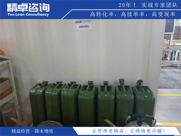 目標管理的特點