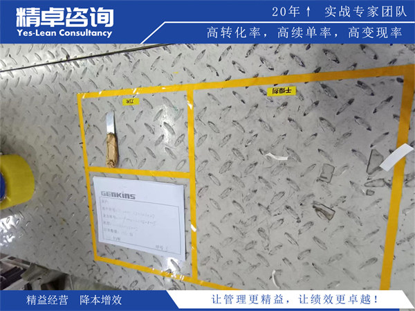 駐廠式管理咨詢的核心服務(wù)場(chǎng)景與內(nèi)容