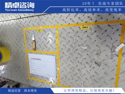 駐廠式管理咨詢的核心服務(wù)場(chǎng)景與內(nèi)