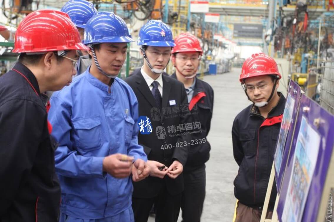 顧問(wèn)海馬汽車(chē)精益生產(chǎn)培訓(xùn)現(xiàn)場(chǎng)輔導(dǎo)